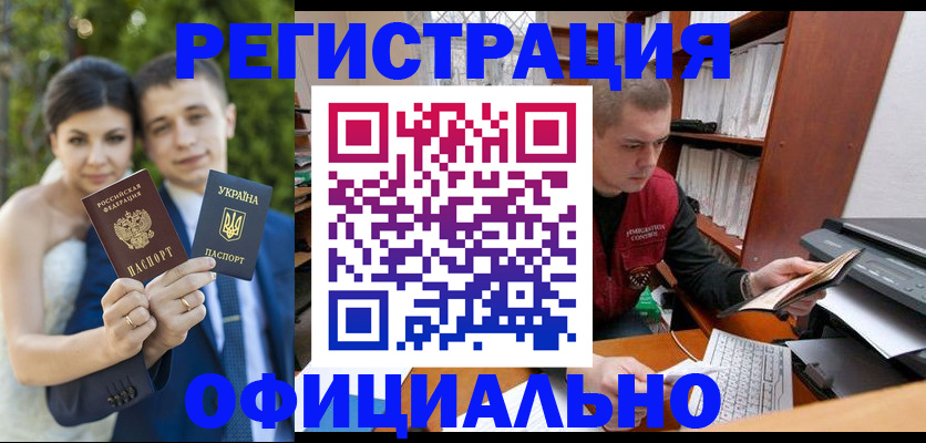 временная регистрация надежно в Урайе